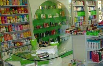 Otah Perfumaria e Cosméticos - Foto 1