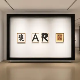 Exposição Individual 'A.r.'